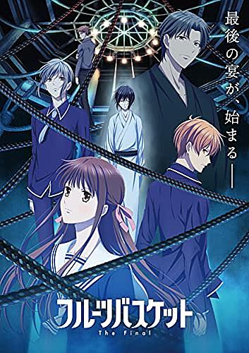 フルバとは マンガの人気 最新記事を集めました はてな フルバとは マンガの人気 最新記事を集めました はてな