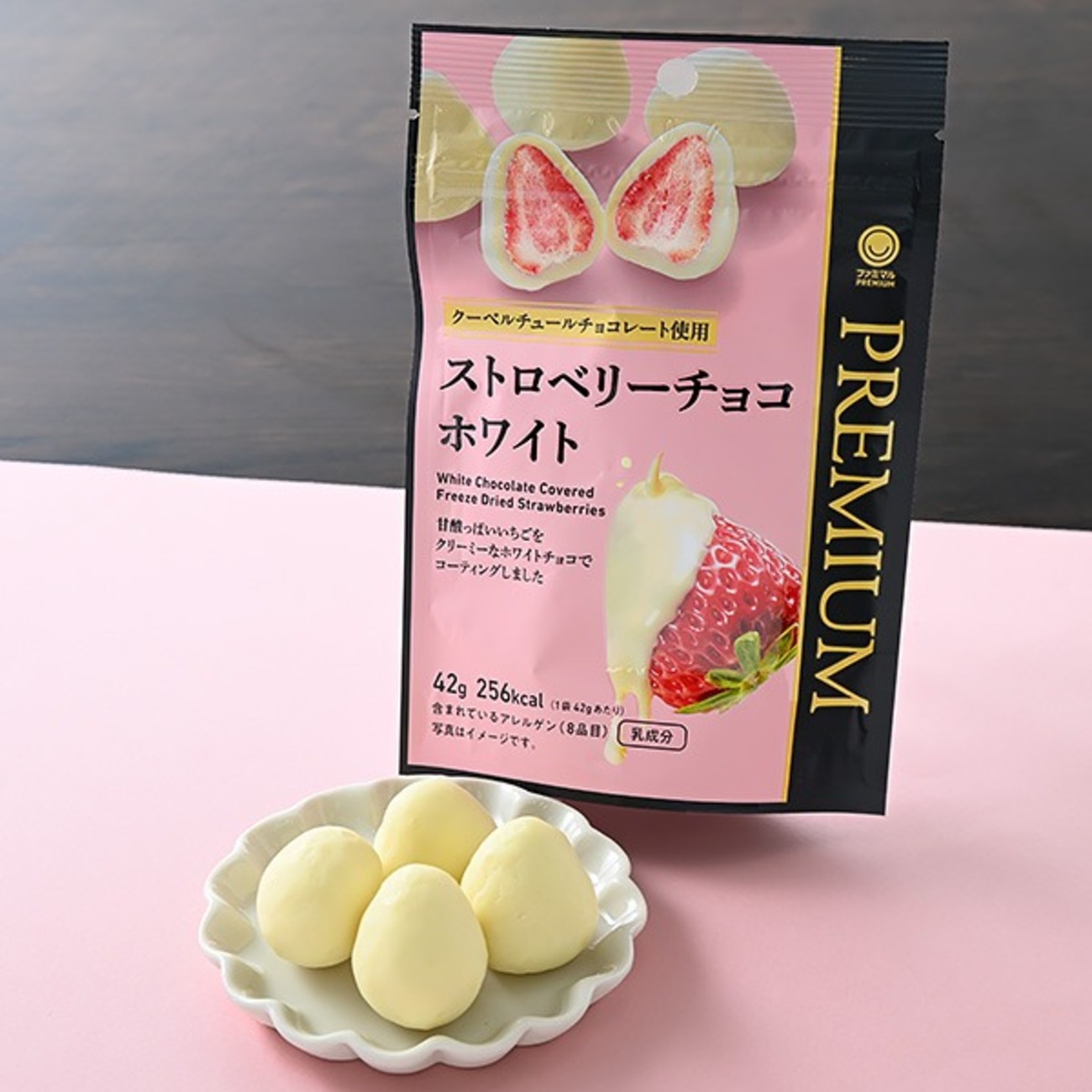 【ららお様】苺　ホワイトチョコレート　スープ　手作り　菓子パン　惣菜パン ファミリーマートから「ストロベリーチョコホワイト」が新登場