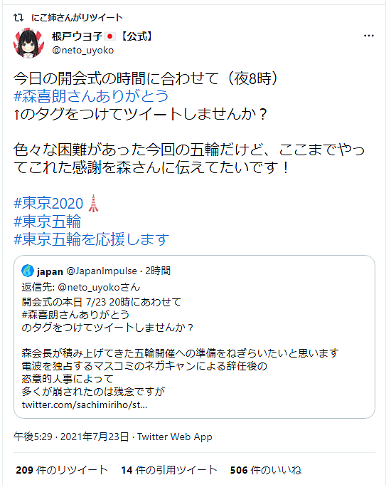 根戸とは 地理の人気 最新記事を集めました はてな