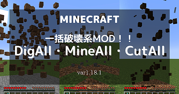 Mineallとは 人気 最新記事を集めました はてな