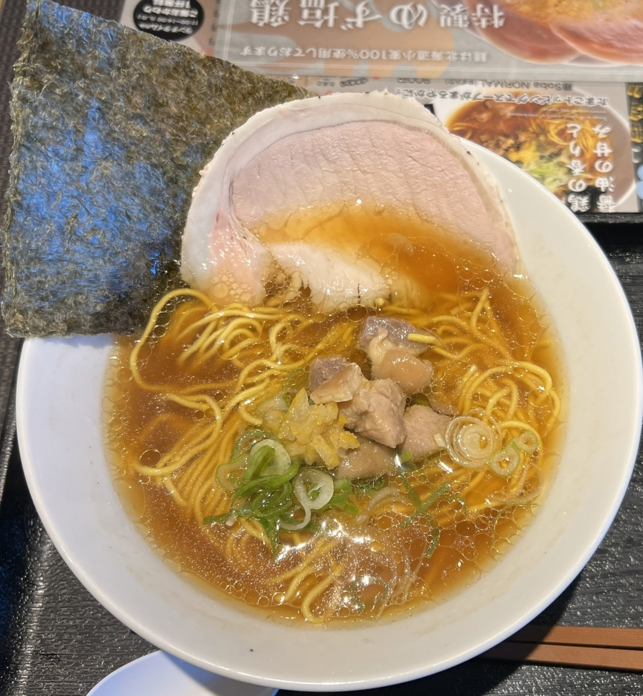 鶏soba 鶏と麺』大阪 大正 てぃ～けぇ～のラーメン紹介＃１４０ - thi-keの何でもブログ