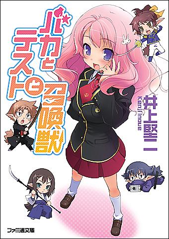 ねじ巻き精霊戦記 天鏡のアルデラミンとは 読書の人気 最新記事を集めました はてな ねじ巻き精霊戦記 天鏡のアルデラミンとは 読書の人気 最新記事を集めました はてな