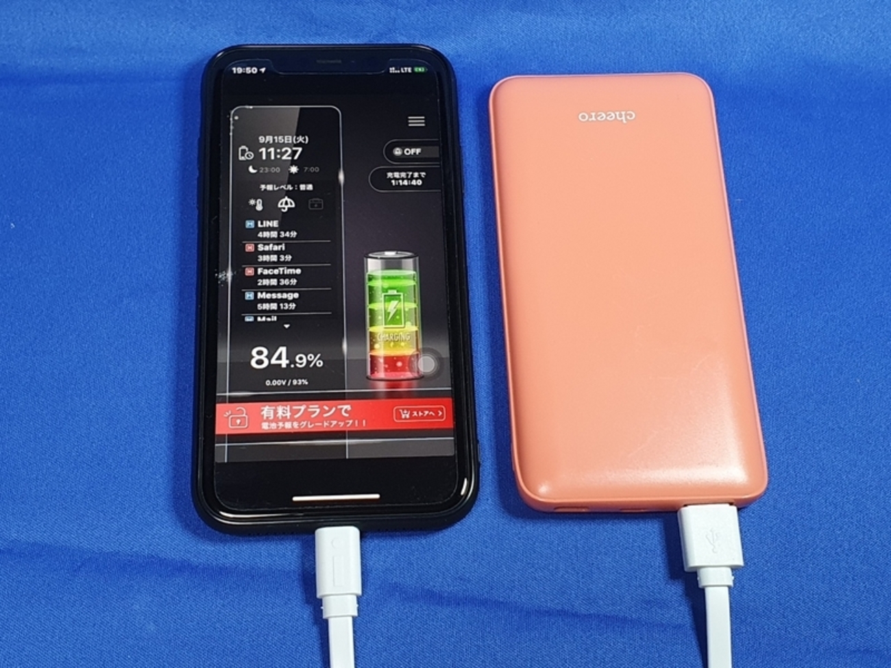 ダイソー】100均のLightningケーブルでiPhone 11が充電できた - 伊藤 