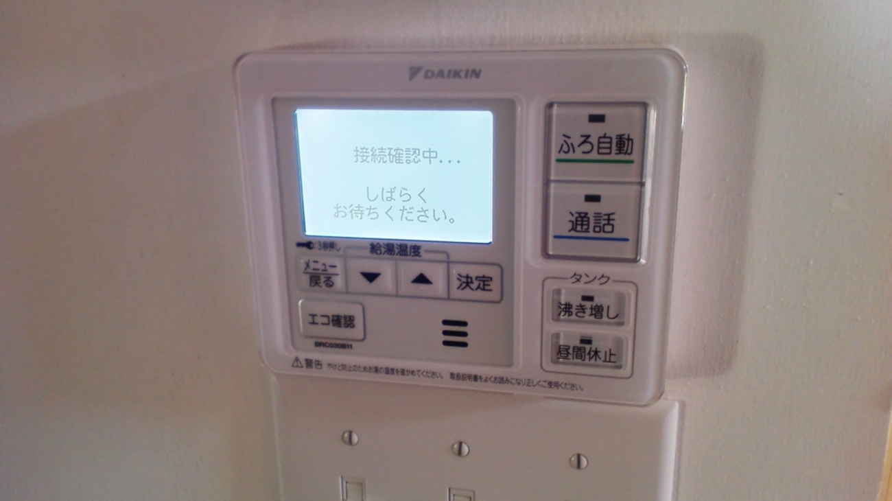 DAIKIN エコ DIY・工具 キュートリモコン BRC030A11 BRC030A12