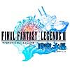 FINAL FANTASY LEGENDS II 時空ノ水晶