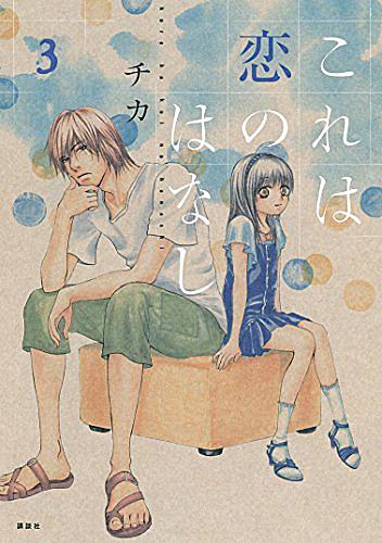 栗原正尚とは マンガの人気 最新記事を集めました はてな 栗原正尚とは マンガの人気 最新記事を集めました はてな