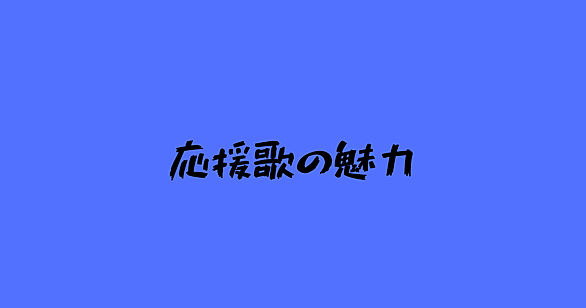 松田直樹とは スポーツの人気 最新記事を集めました はてな 松田直樹とは スポーツの人気 最新記事を集めました はてな