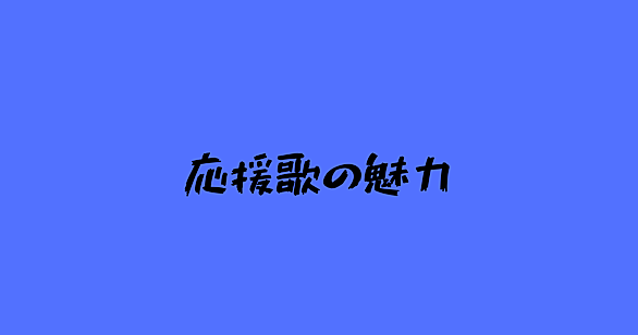 松田直樹とは スポーツの人気 最新記事を集めました はてな