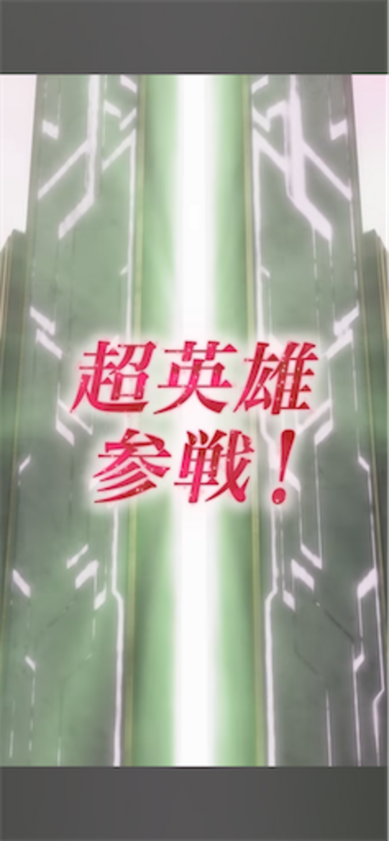 FEH】超英雄召喚・渡したかった贈り物 参戦！ - 方位445