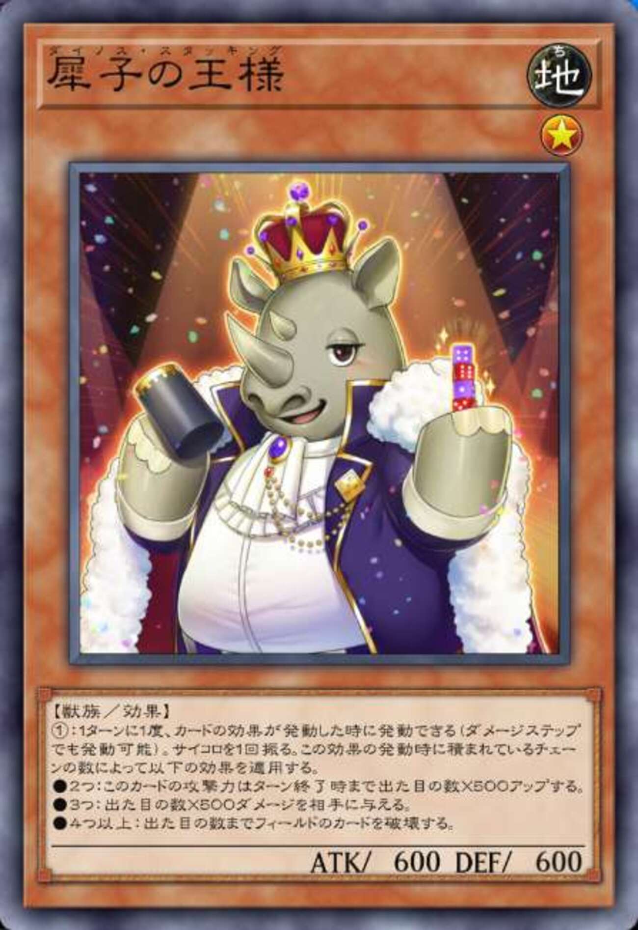 DUELTRIAL｜LP2025】ワンキルにおすすめなバーンカード一覧【遊戯王 