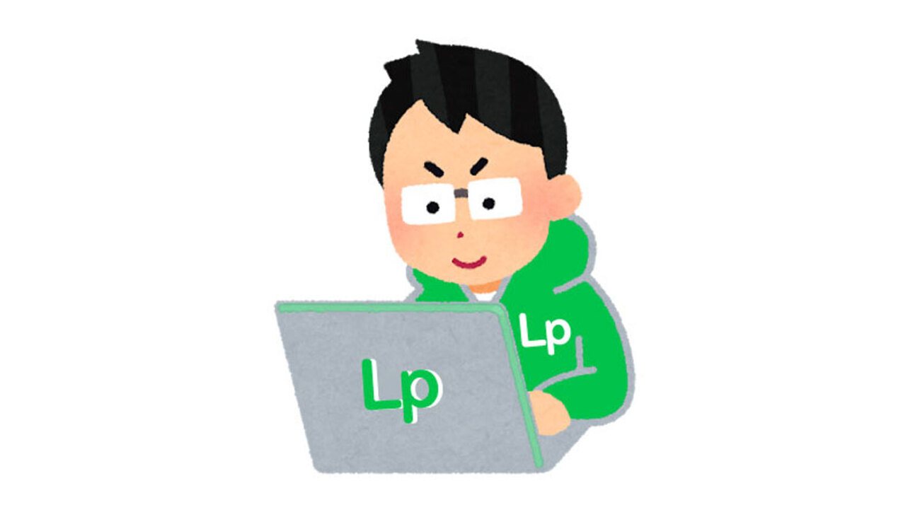 LINEポイントを現金化する方法 / LINE Pay残高への交換で出金が可能に #ラインペイ - カードレビューズ