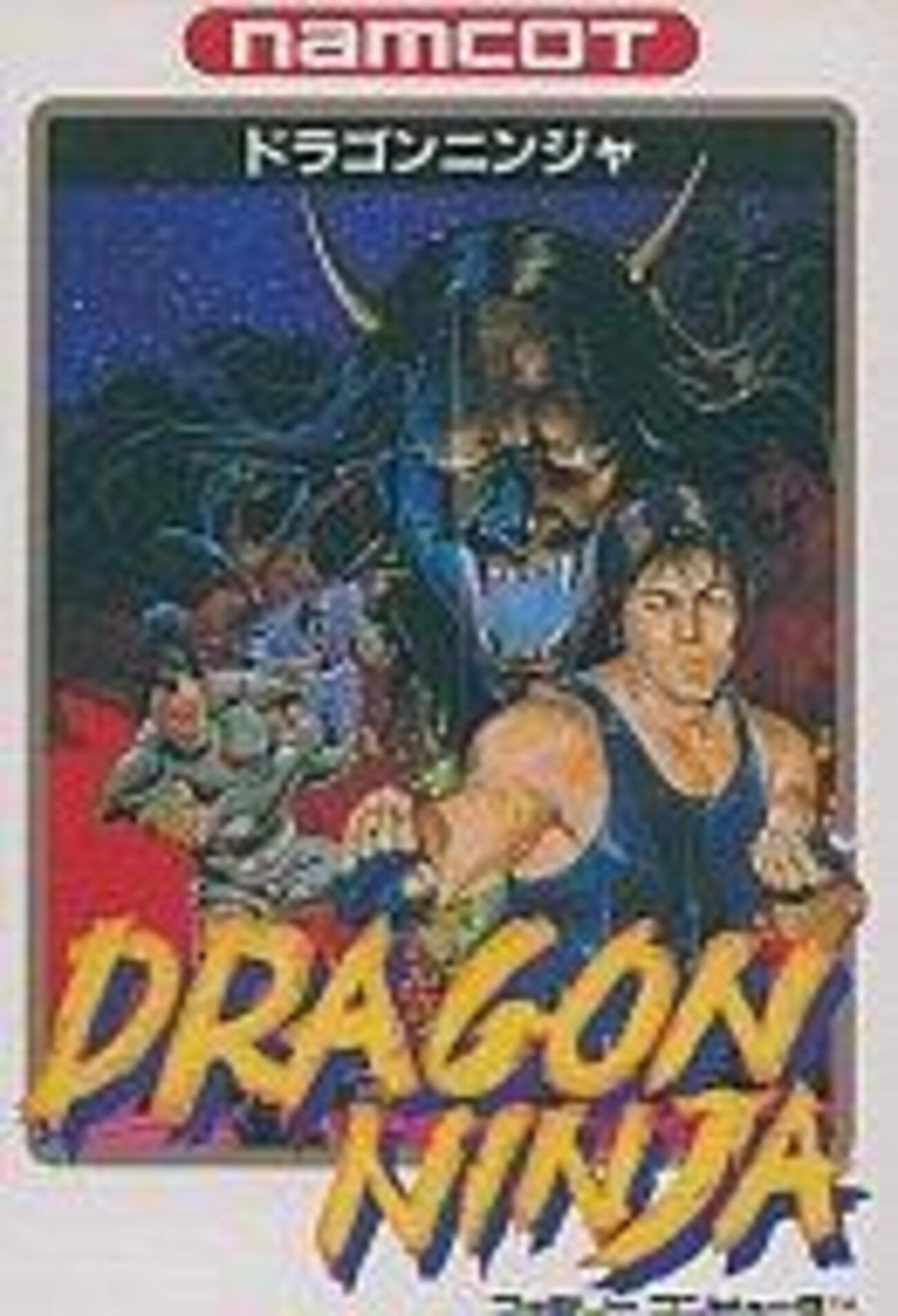 ドラゴンニンジャとはどんなゲーム 忍者を操る…では無く、忍者を倒す