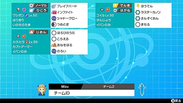 仲間大会とは 人気 最新記事を集めました はてな