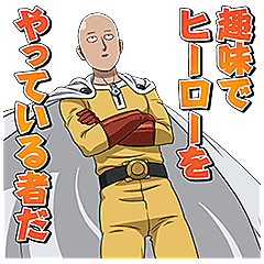 ワンパンマンとは マンガの人気 最新記事を集めました はてな