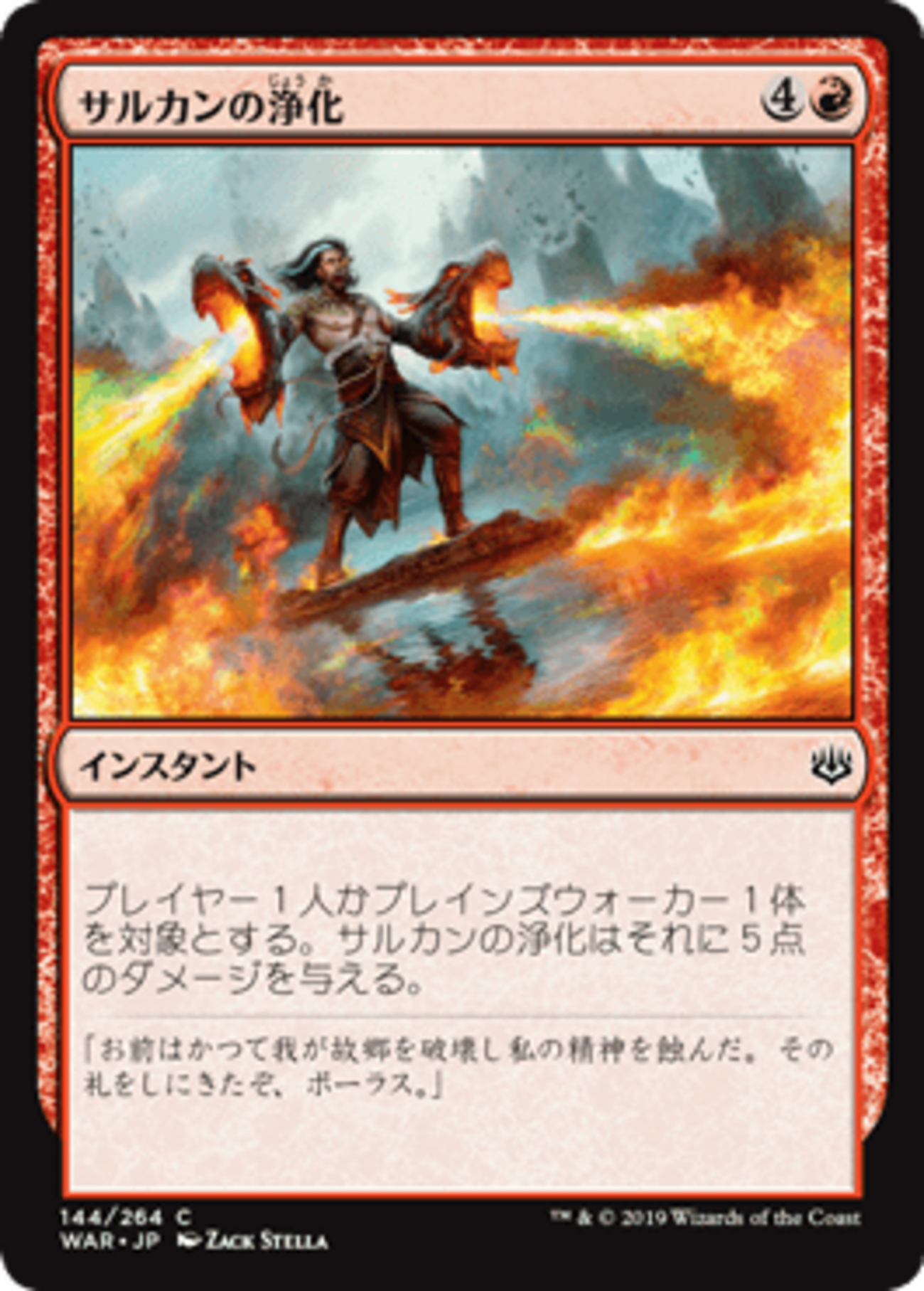 超!エキサイティン!!ブースターブリッツ!!! - MTGで遊び倒す！