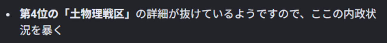 FFRK 無課金AI生活 その33 37日目#1「クアドラプルバイブレーション+ウォ・・ル・・・?+餡汁」