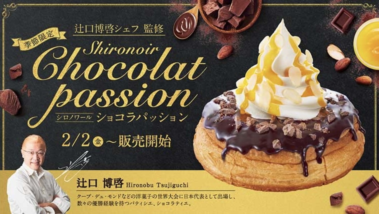 【1週間内限定】 非売品 コメダ珈琲 ヤドン シロノワールBIGクッション 1週間内限定】 非売品 コメダ珈琲 ヤドン シロノワールBIG