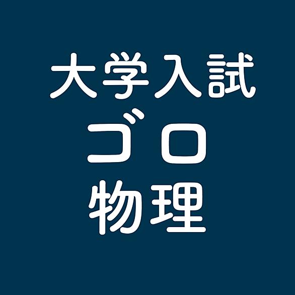 ボルツマン 定数 ステファン