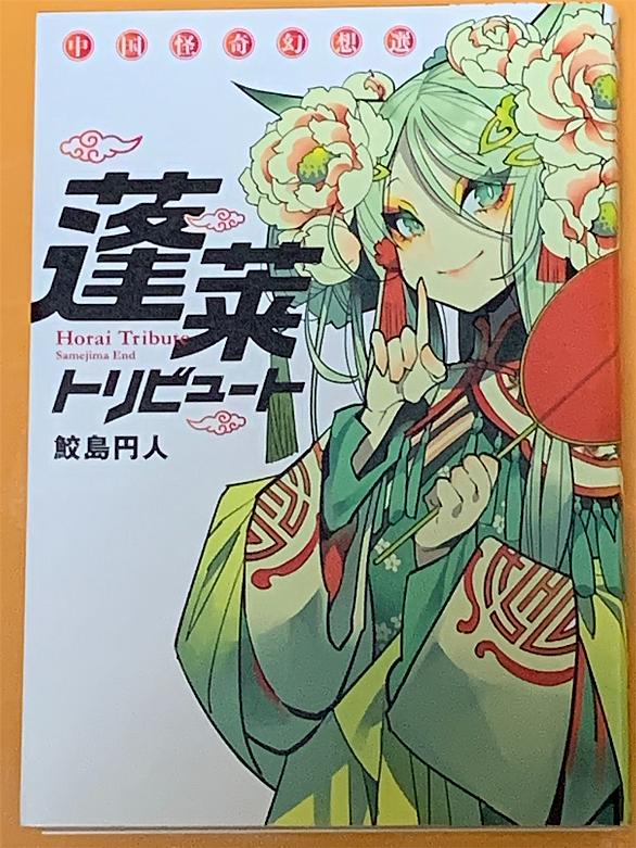 冥土の飛脚とは アートの人気 最新記事を集めました はてな 冥土の飛脚とは アートの人気 最新記事を集めました はてな