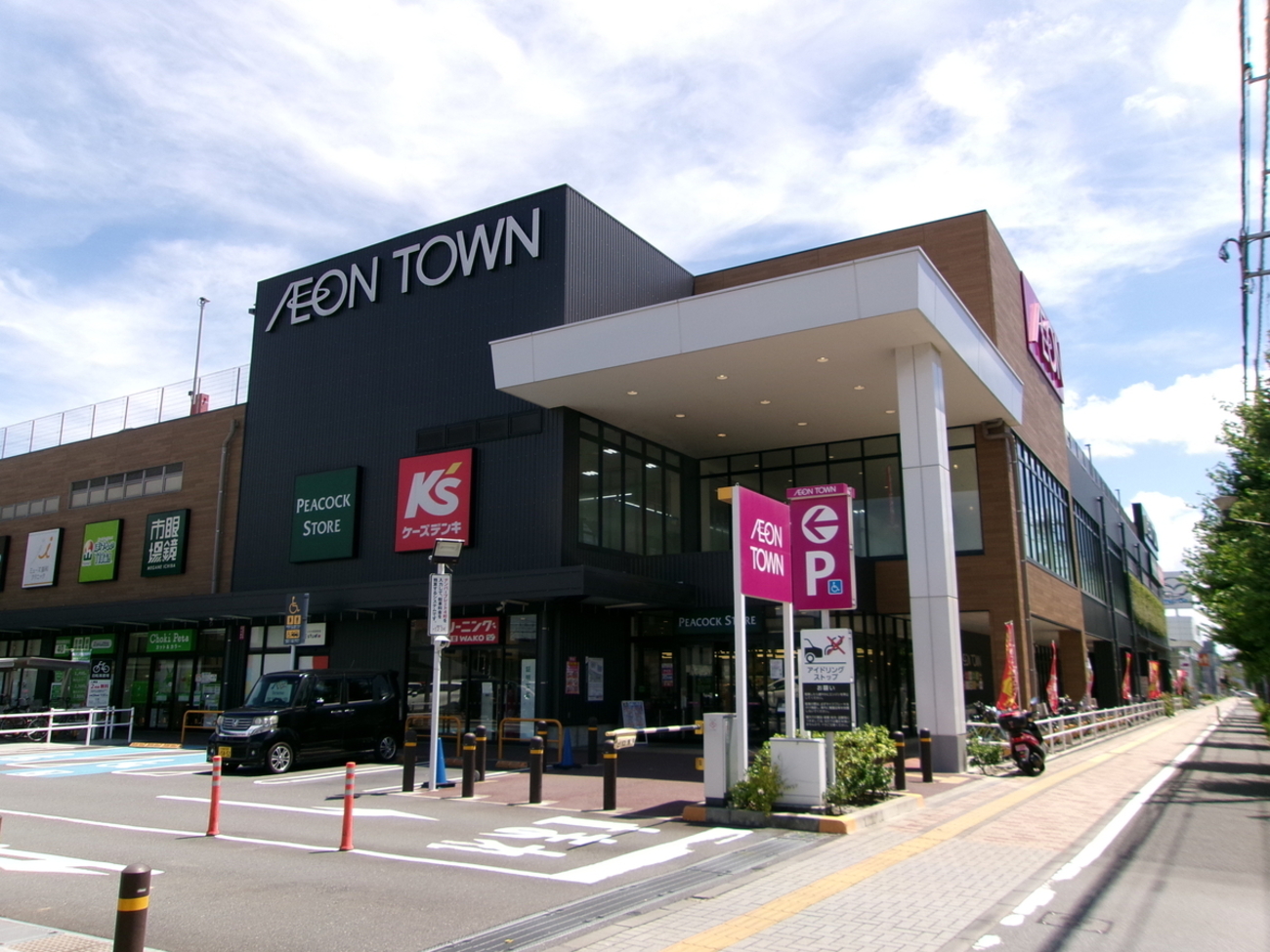 ピーコック ストア 稲城 長沼 店