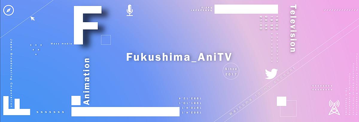 Fukushima Anitv