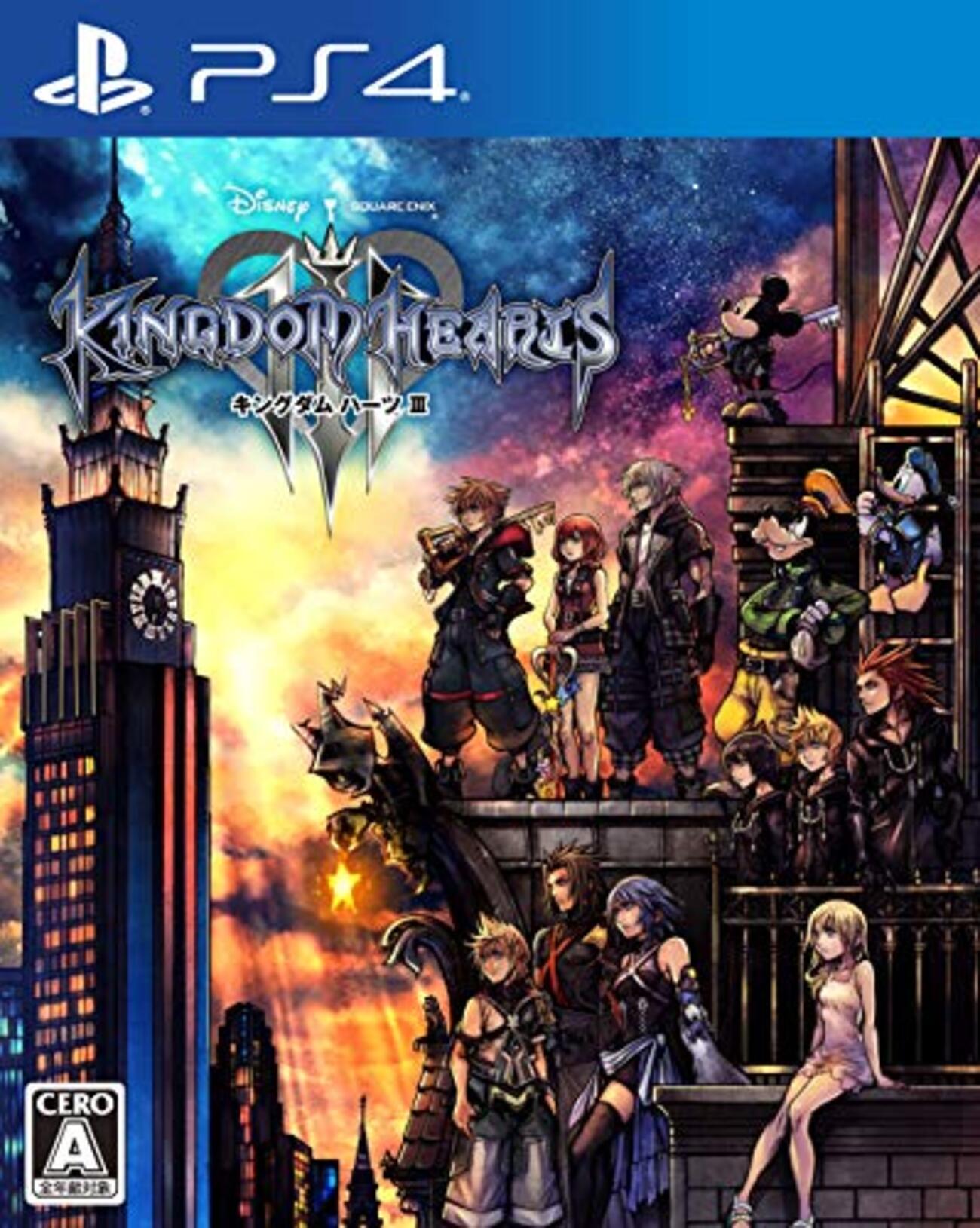 キングダム　3〜48巻 Amazon.co.jp: 小説 キングダム ハーツ Birth by Sleep Vol.3