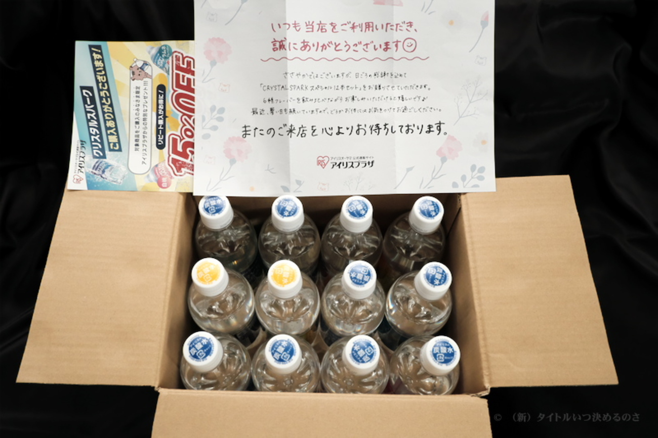 【アイス】バトル強化セット水／超 3点 バトル強化セット 草/闘バトル強化セット 炎/雷バトル強化セット