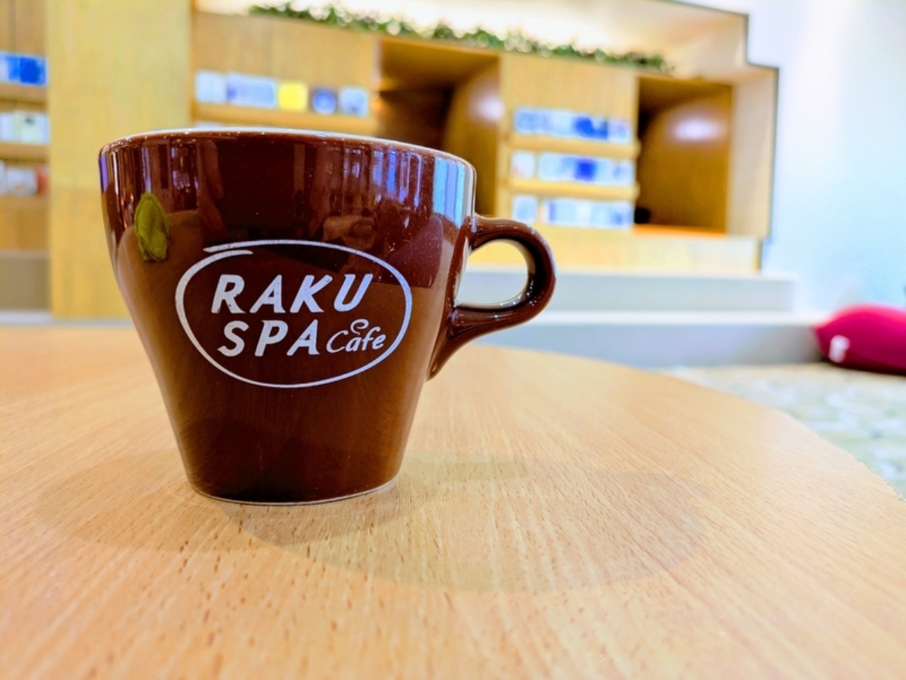極楽湯の株主優待は1年以上保有で無料入浴券4〜6枚！使い方・対象店舗 