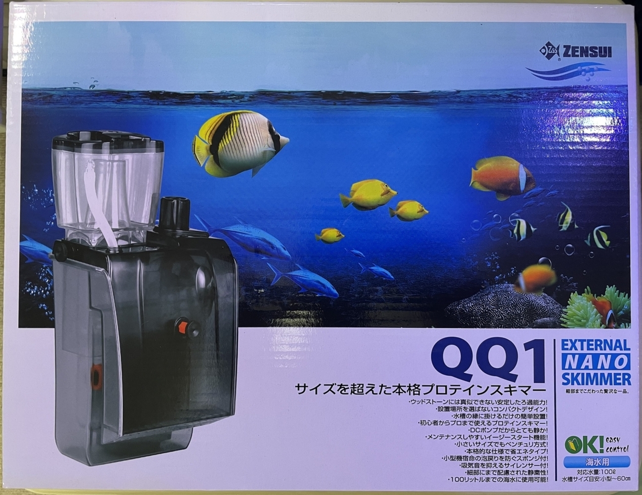 カミハタ 海道河童(大)」と「ゼンスイ QQ1」の比較 - 淡水海水30cm生活
