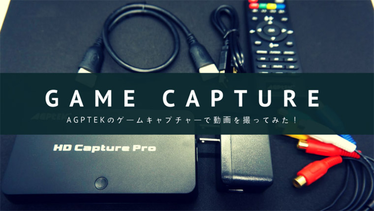 【PC不要】ゲームキャプチャー【ゲーム実況可能】 PC不要のキャプチャボード！switch、PS5を録画配信！1万円未満