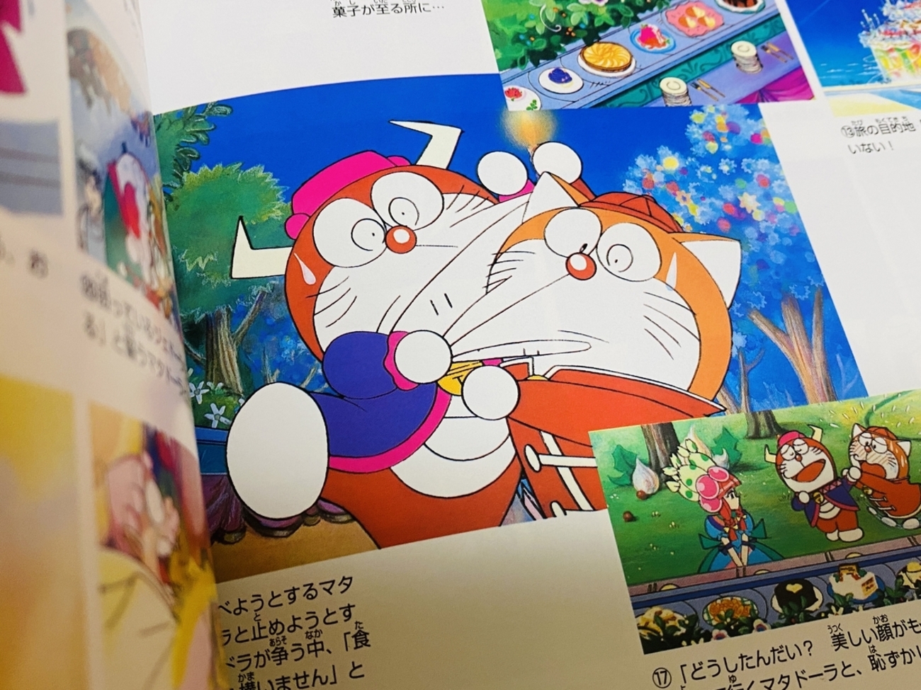 おかしなお菓子なオカシナナ?」で7人を描ききった - あジャイの毎日 