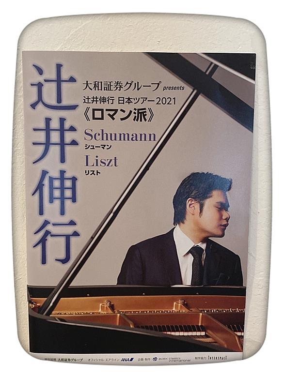 ピアノの森とは マンガの人気 最新記事を集めました はてな