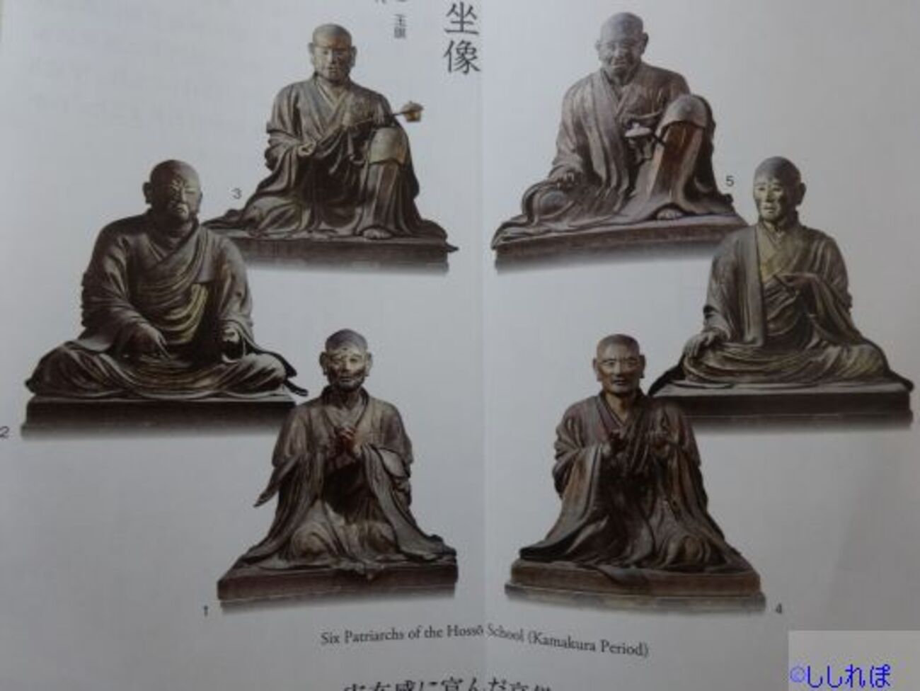奈良東大寺 本尊不空羂索観音菩薩 遠藤実実兄筆 油彩 稀少品 南円堂特別開扉(不空羂索観音菩薩坐像)｜興福寺｜奈良市｜奈良