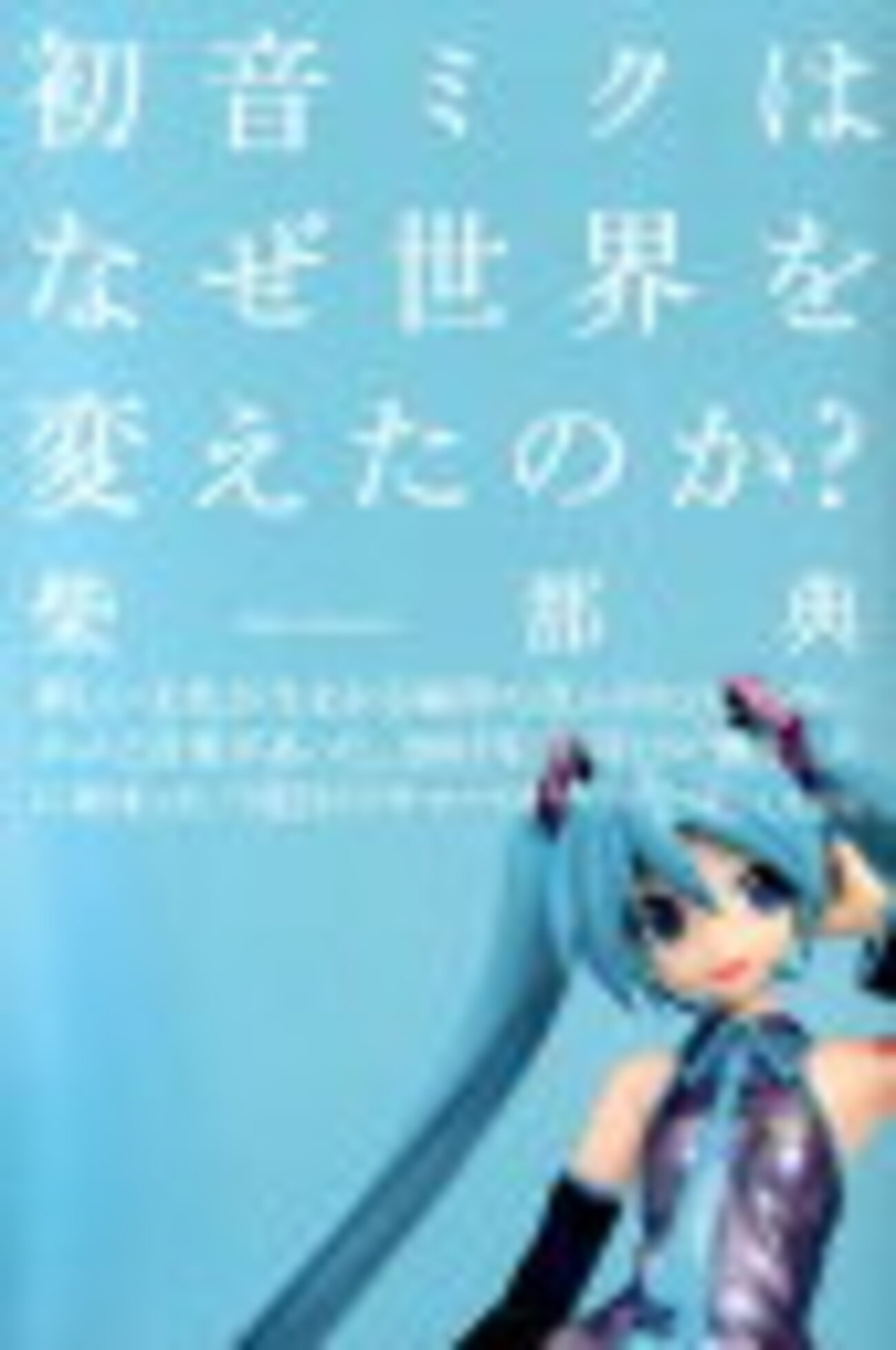 dtiblog小学生 祭り de ka ke ta: 2011