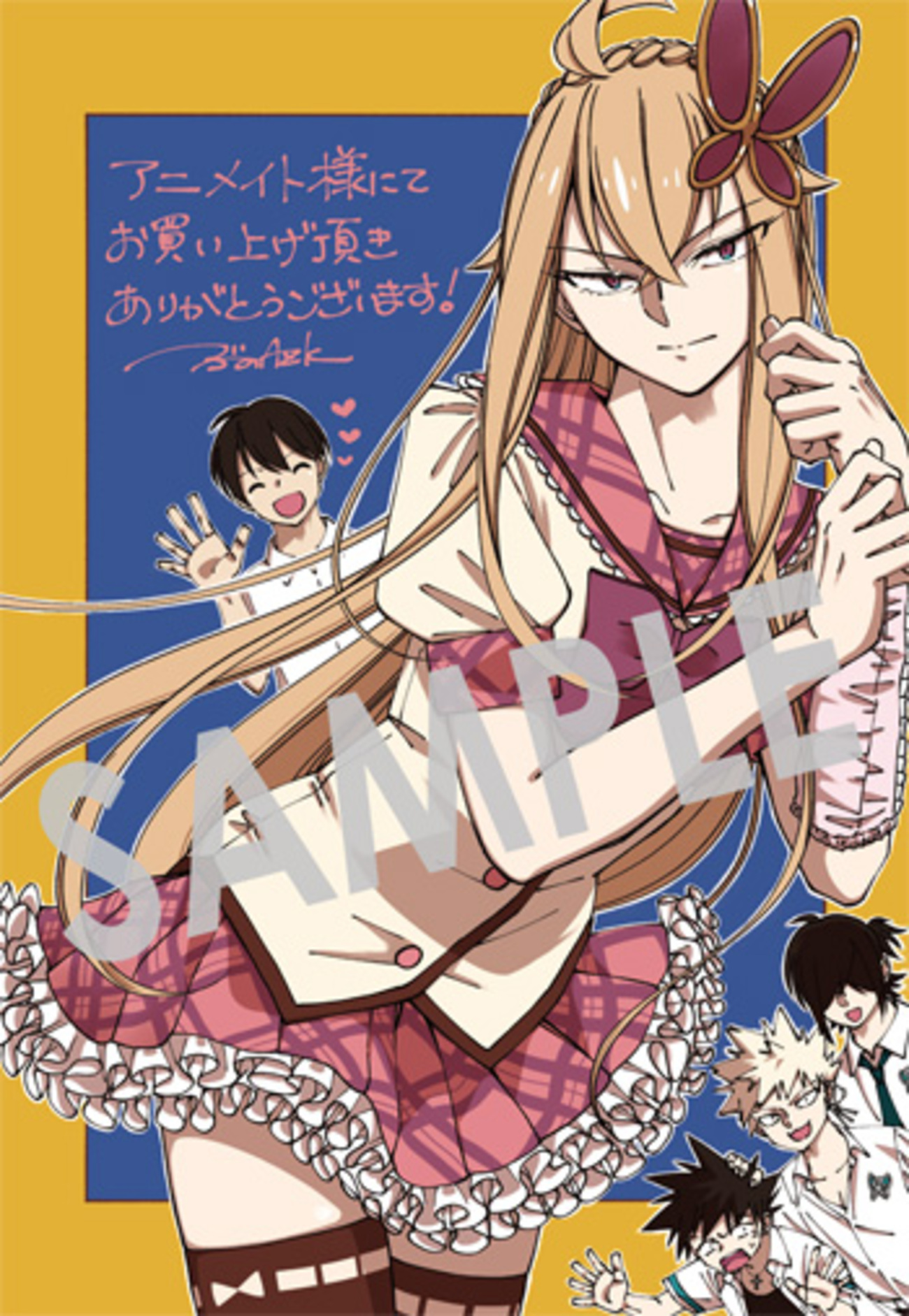 backend=imagemagick;version=1;