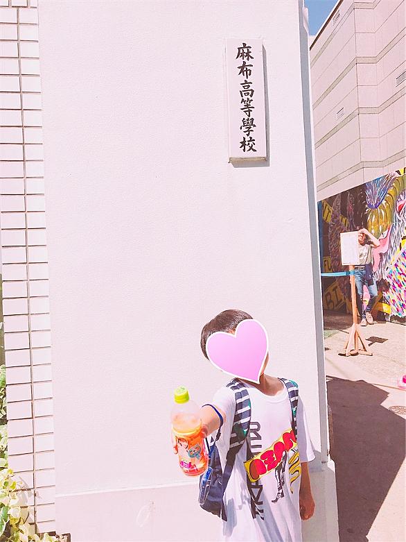 麻布中学校とは 一般の人気 最新記事を集めました はてな 麻布中学校とは 一般の人気 最新記事を集めました はてな