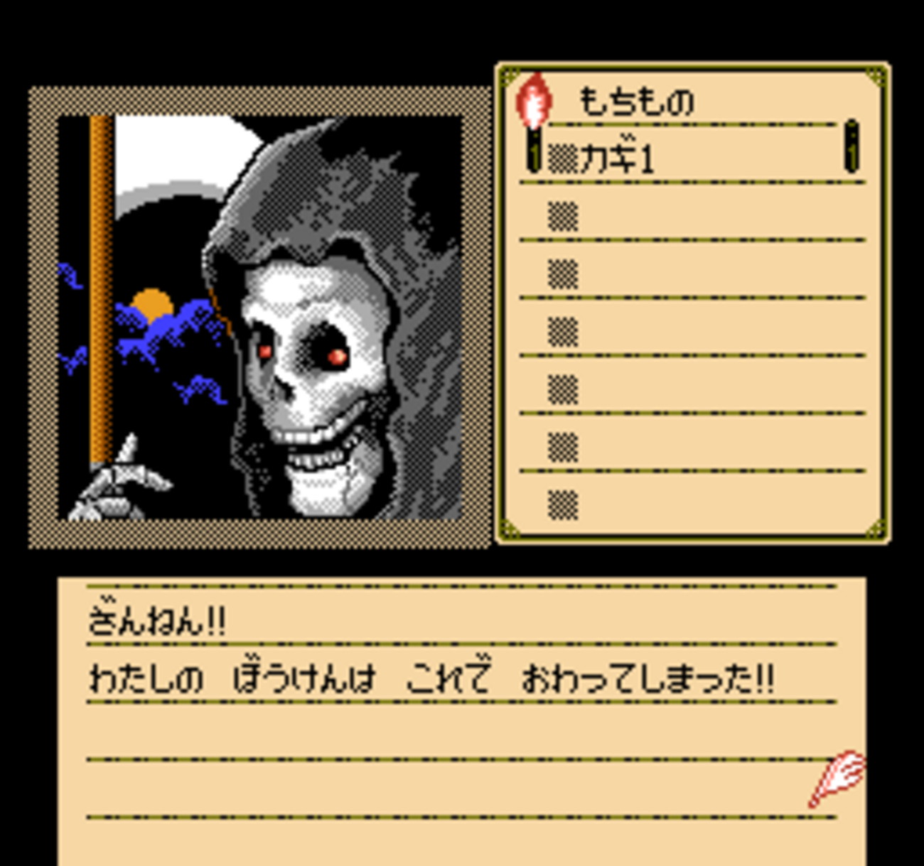 続編発売間近！ 『シャドウゲイト』シリーズのこれまでを振り返る 