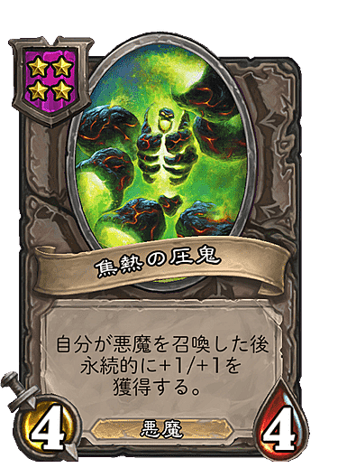 悪魔とは 一般の人気 最新記事を集めました はてな