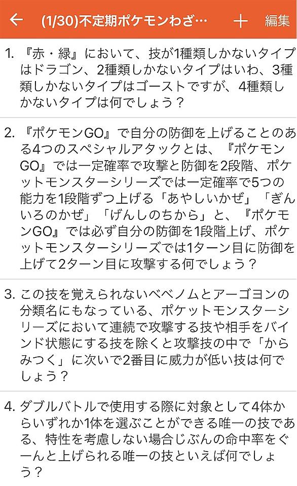 とぐろをまくとは ゲームの人気 最新記事を集めました はてな とぐろをまくとは ゲームの人気 最新記事を集めました はてな