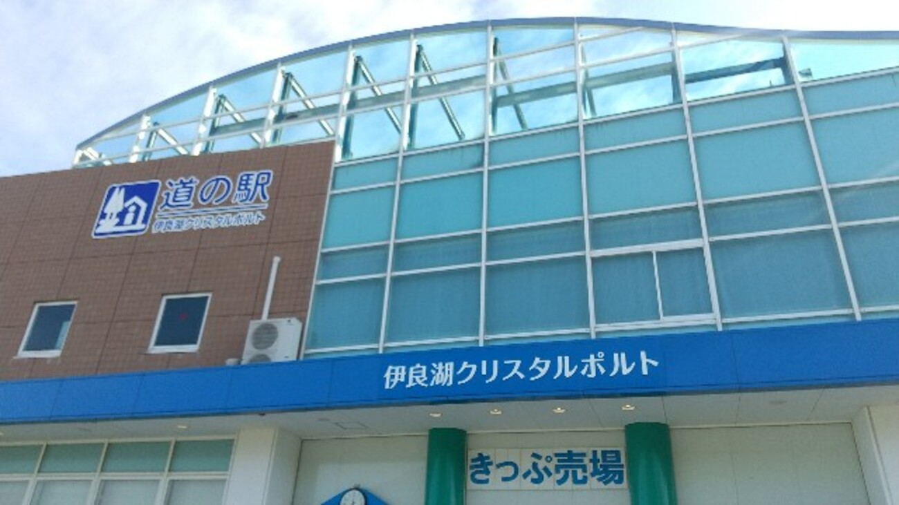 半額でお伊勢さんへ⛴️ - のほほんっと田舎暮らし