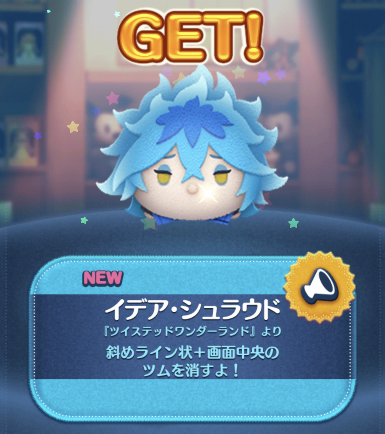 白い 髪 の ツム スコアボム