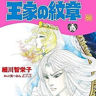 月刊プリンセスとは マンガの人気 最新記事を集めました はてな