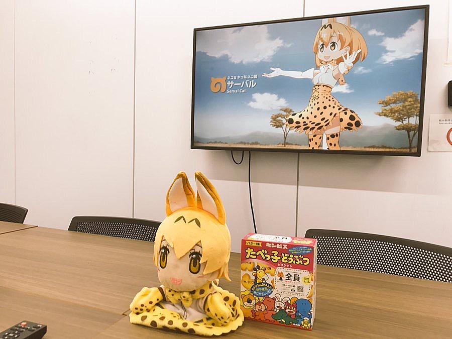 わせだちほー ぶしつ