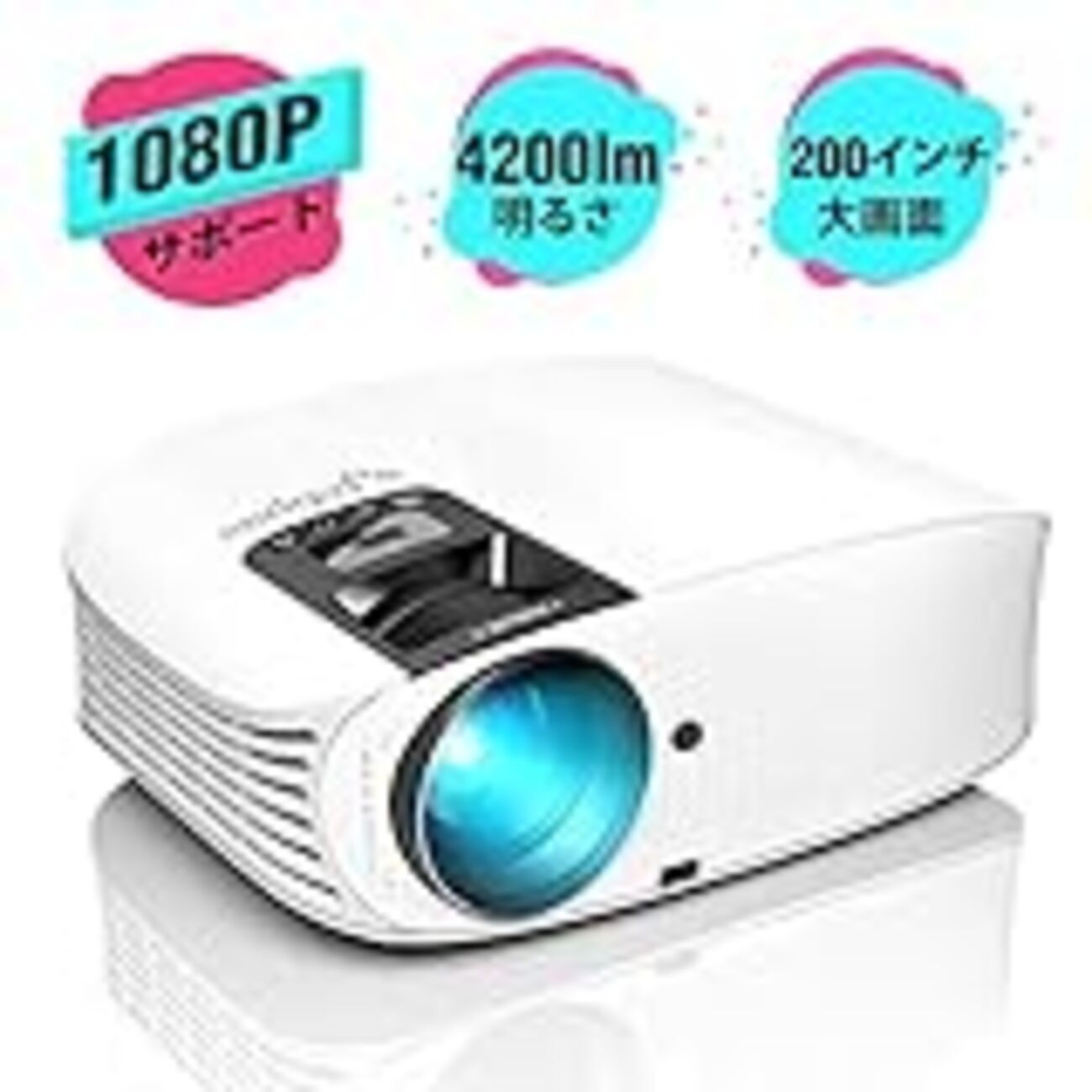 格安プロジェクター】ELEPHAS買ってみた【映画観賞用にはコスパよし 