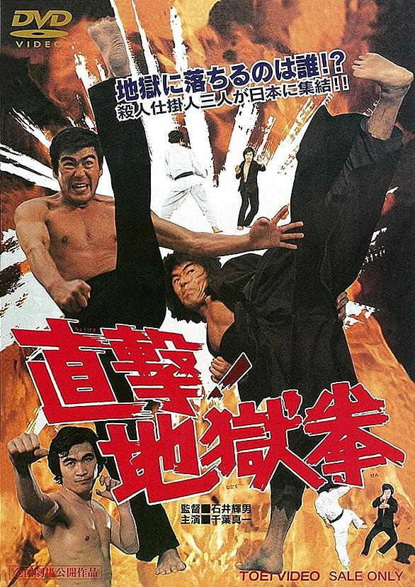 安岡力也とは 映画の人気 最新記事を集めました はてな 安岡力也とは 映画の人気 最新記事を集めました はてな