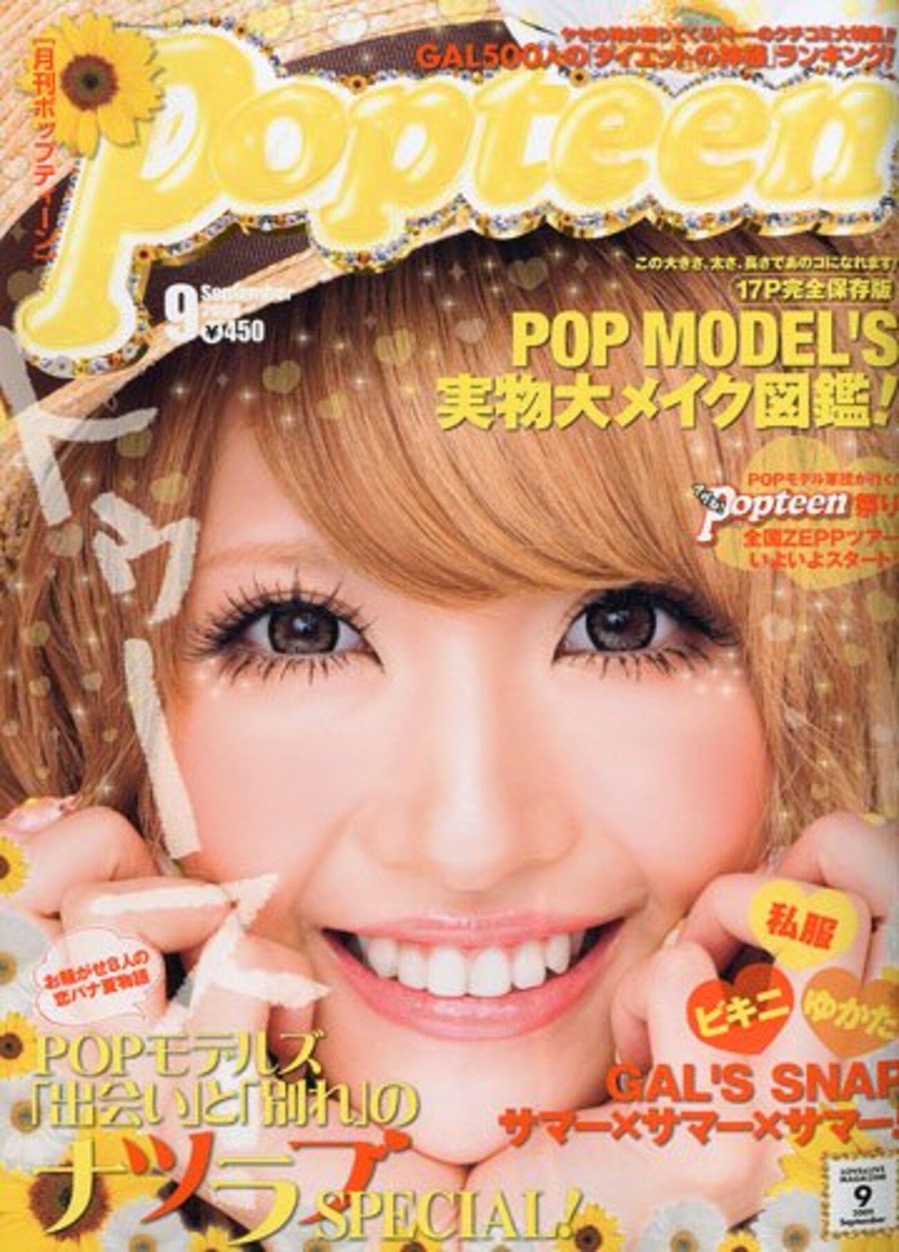 backend=imagemagick;version=1; 