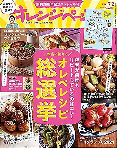 横尾渉とは アイドルの人気 最新記事を集めました はてな 横尾渉とは アイドルの人気 最新記事を集めました はてな