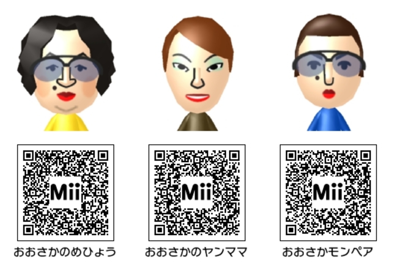 mii☆様おまとめ backend=imagemagick;version=1;