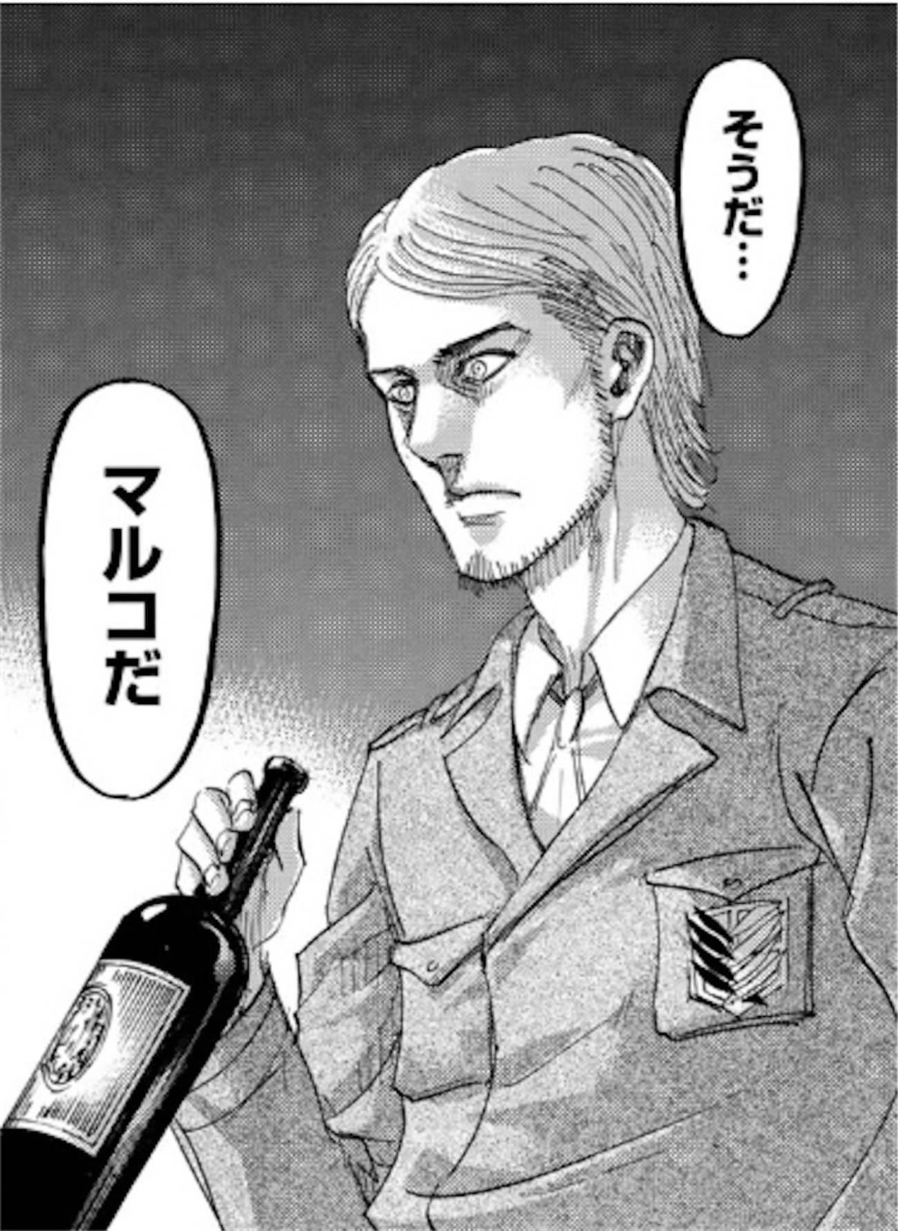公の場での発言・インタビュー報道記録