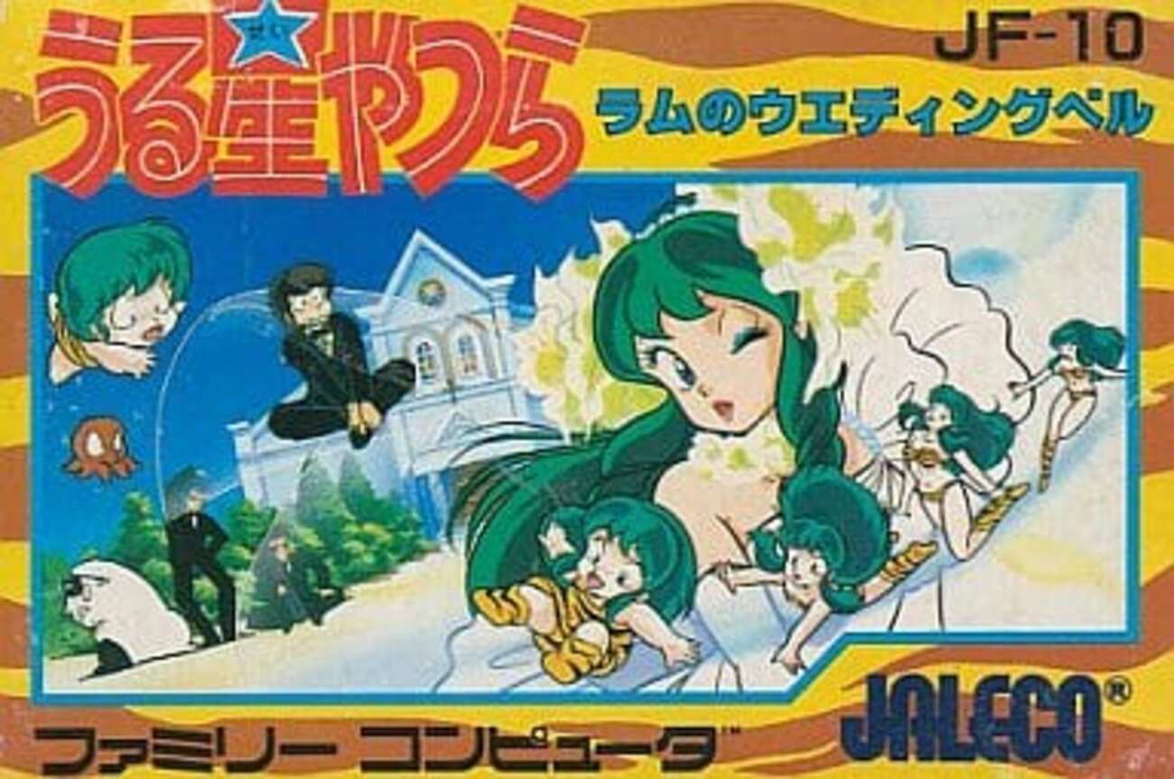 非売品 当時物 うる星やつら ラム タペストリー 非売品 当時物 うる星やつら ラム タペストリー - メルカリ